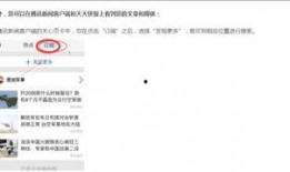 爆料新闻投稿怎么写,深度解析新闻背后的真相与影响