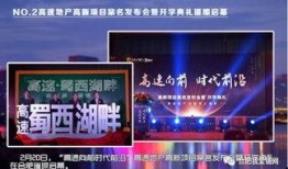 合肥地产爆料事件最新进展,最新进展揭秘，真相逐步浮出水面