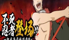 火影忍者飞段最新爆料,揭秘忍者世界中的神秘力量与命运转折