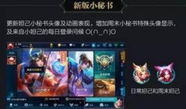 沐晨王者荣耀爆料视频下载,揭秘新英雄与神秘活动